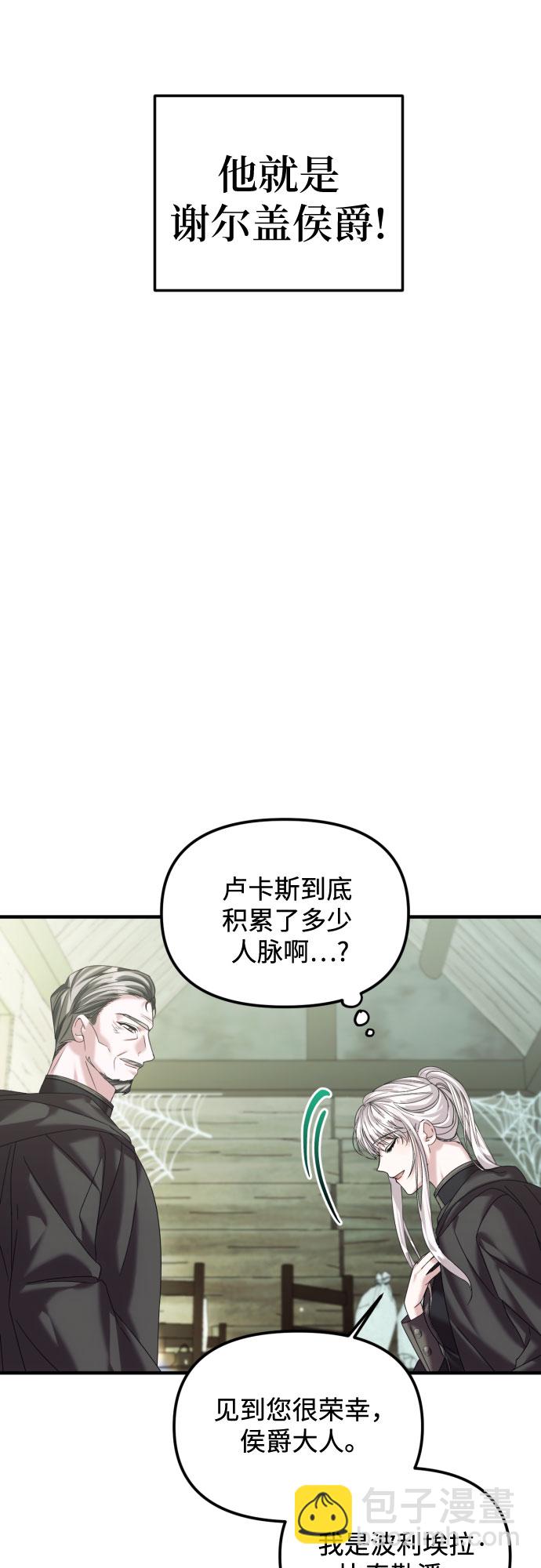 第19话42
