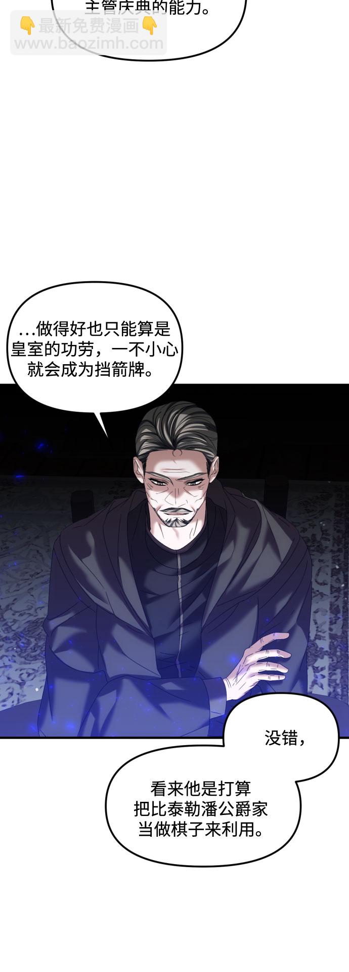 第19话48