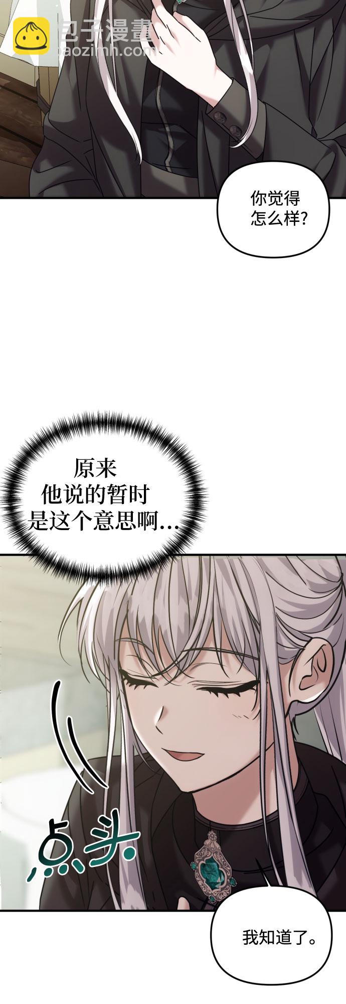 第19话55