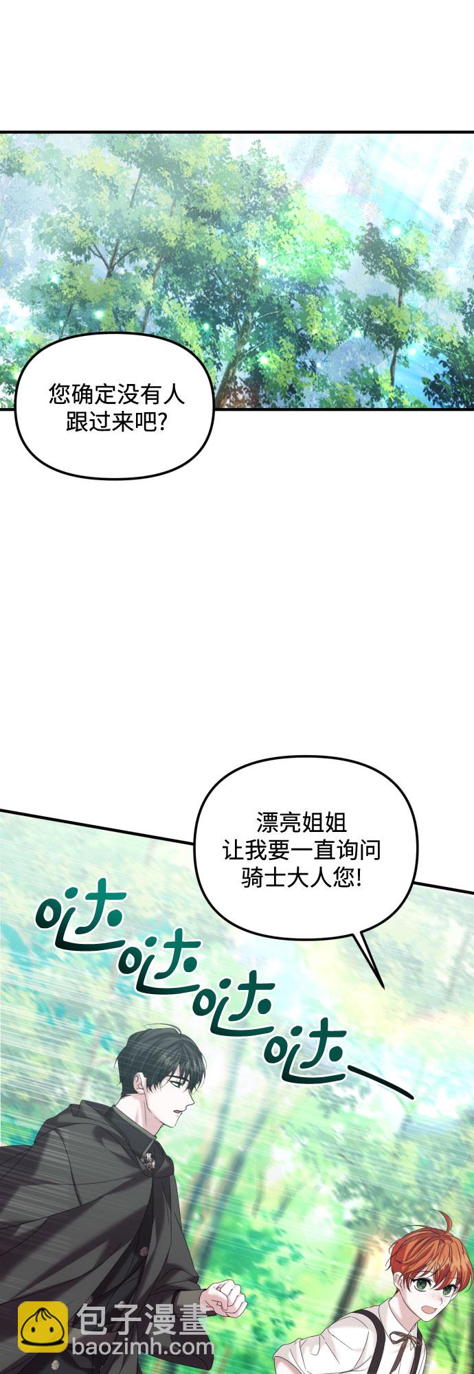 第19话6