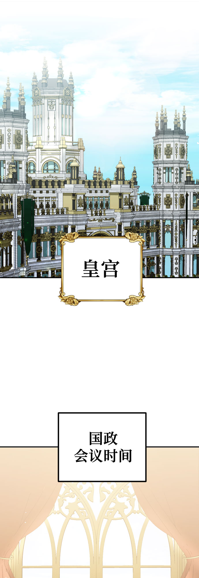 第21话1
