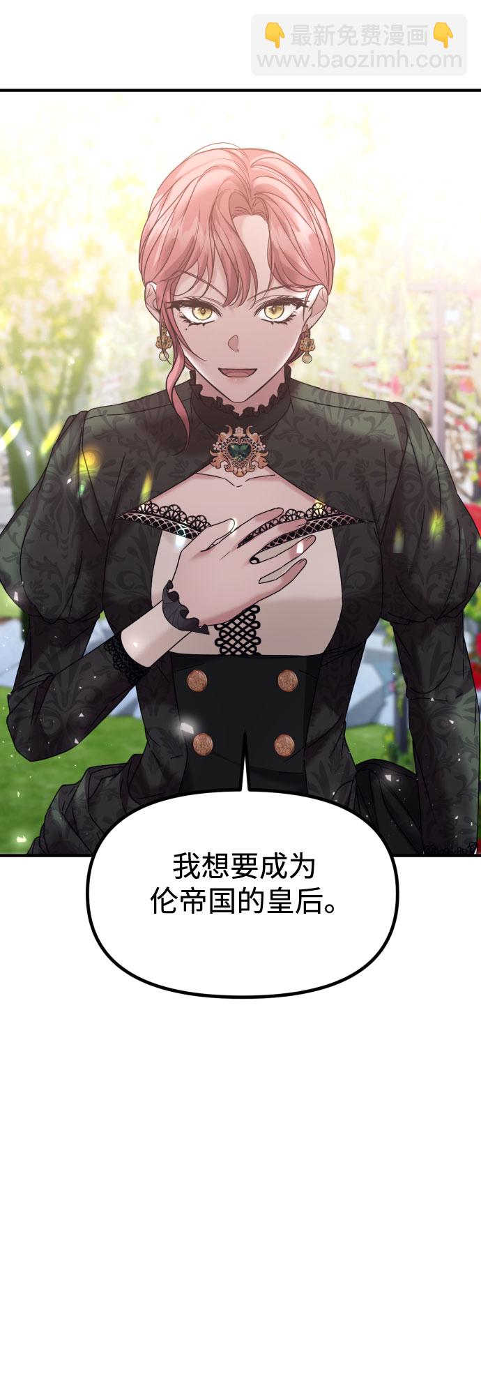 第21话19