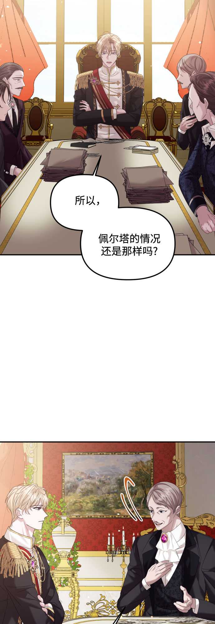 第21话2