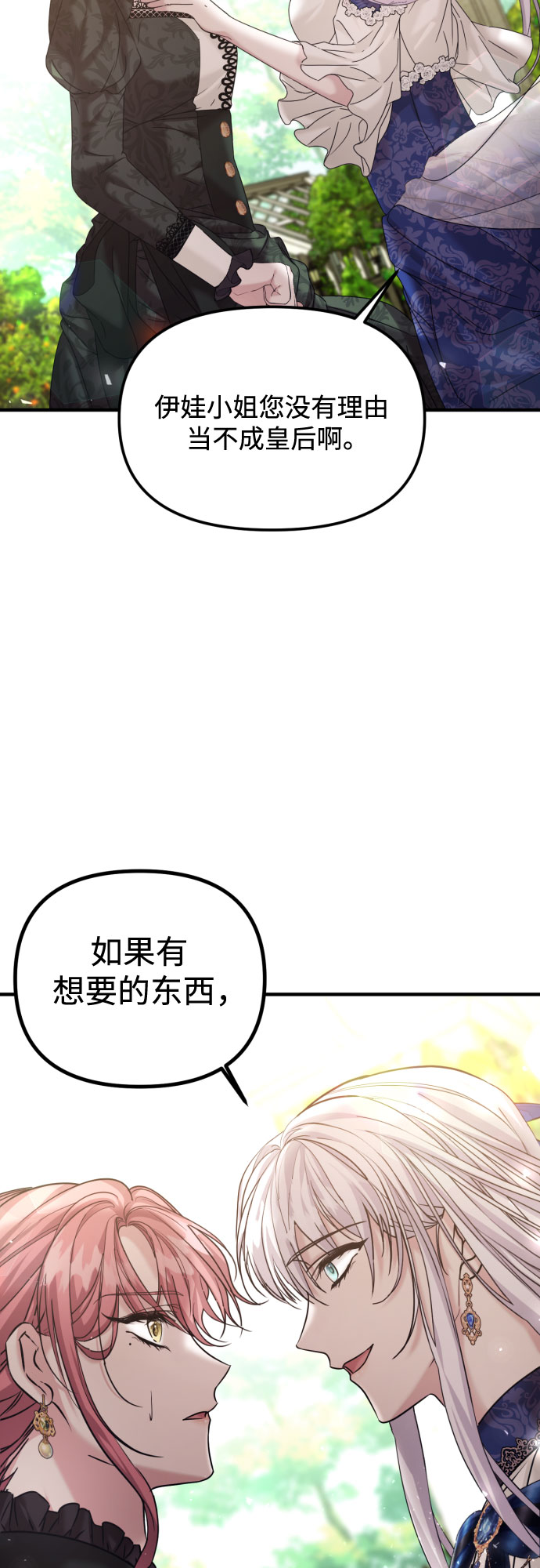 第21话23