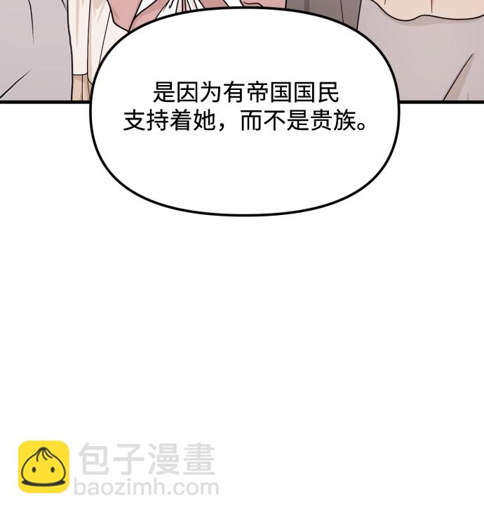 第21话30