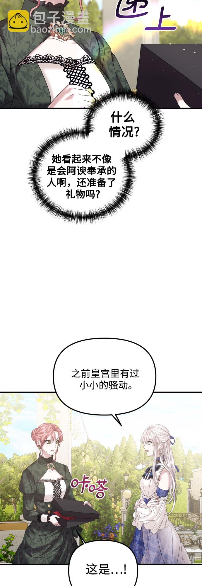 第21话34