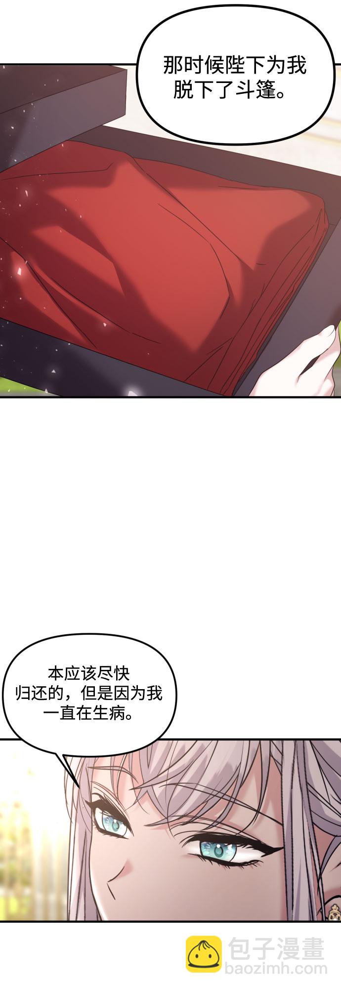 第21话36