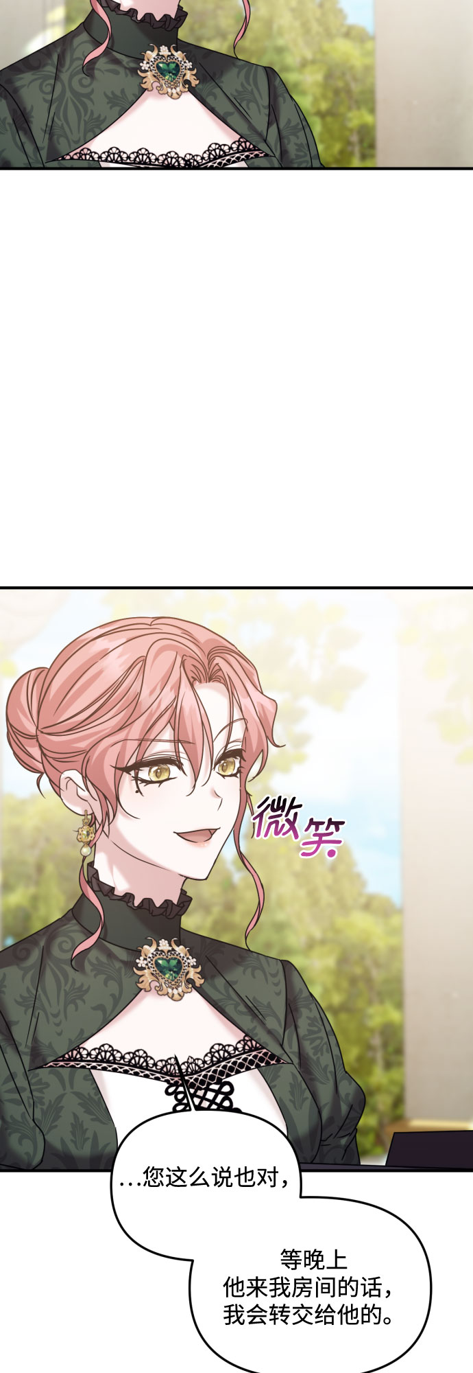 第21话38