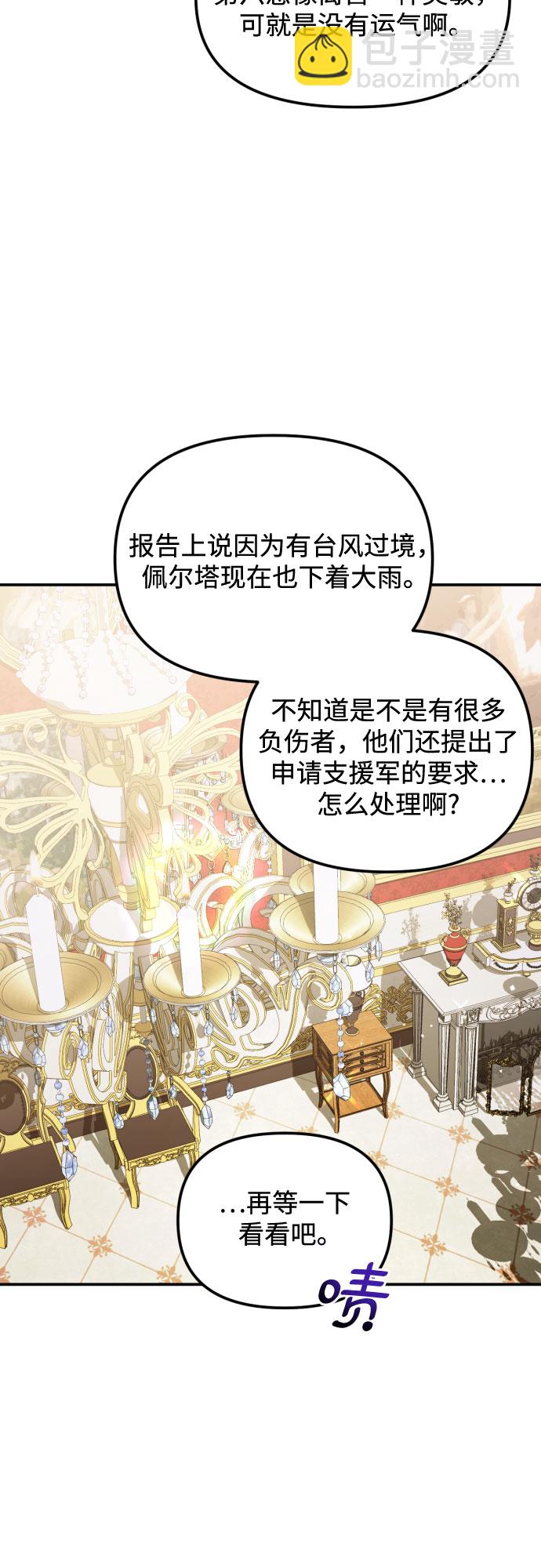 第21话4