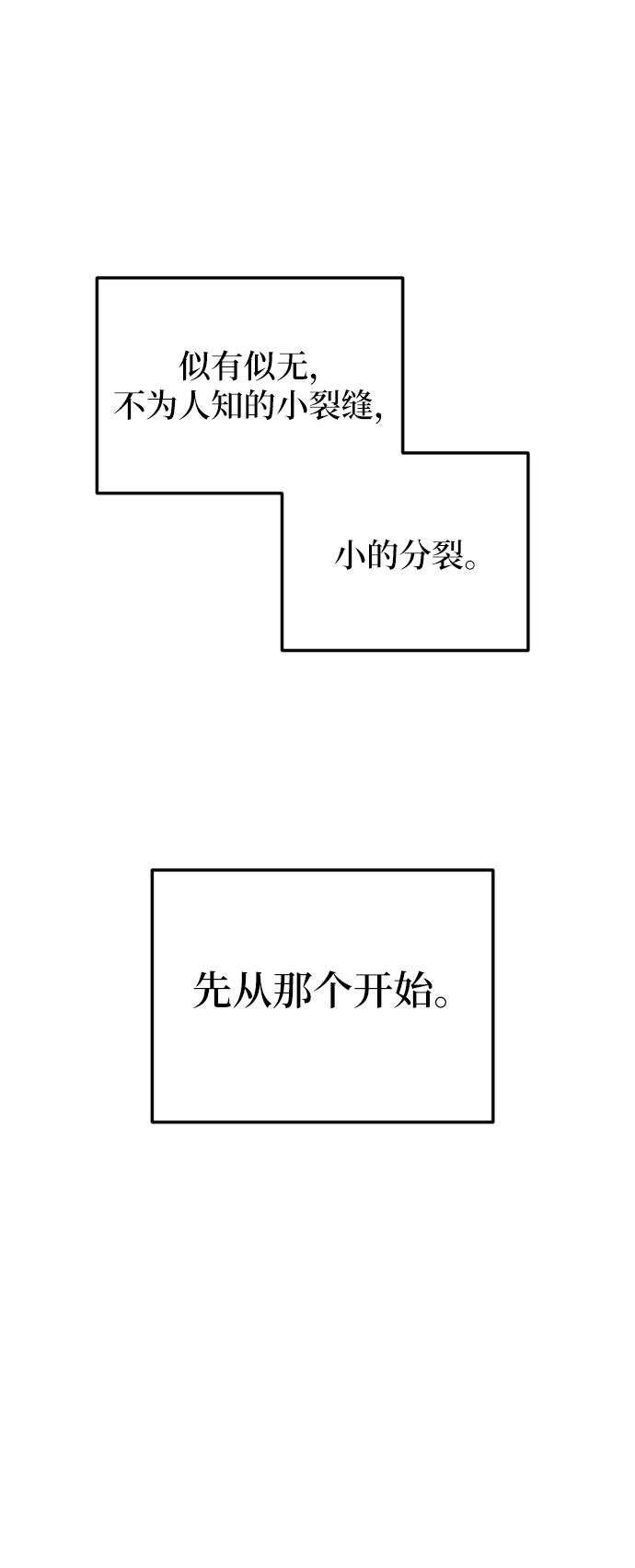 第21话40