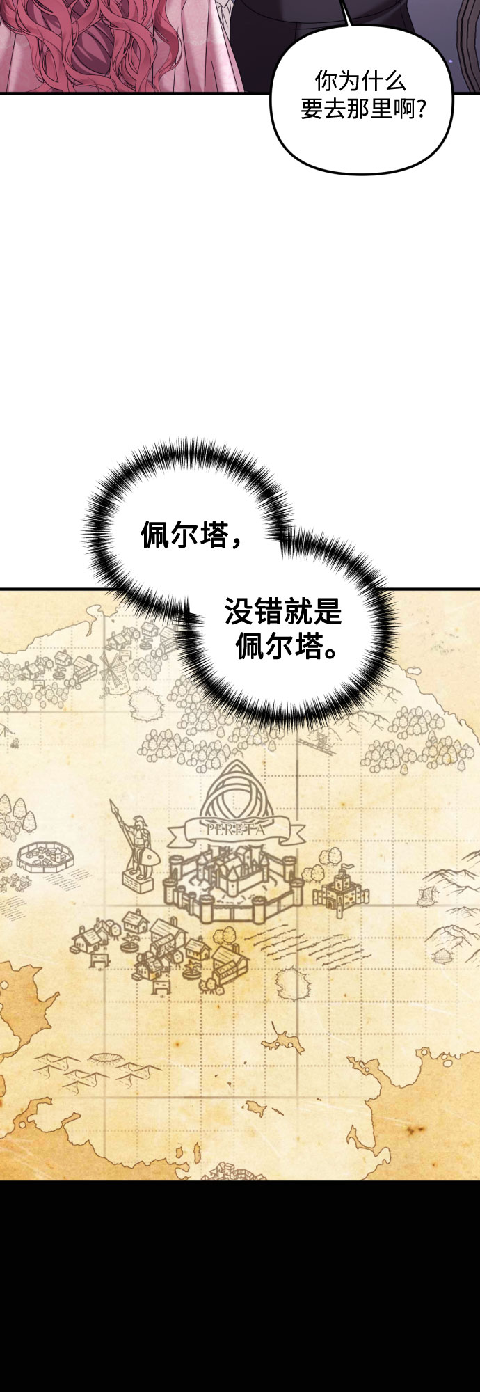 第21话44