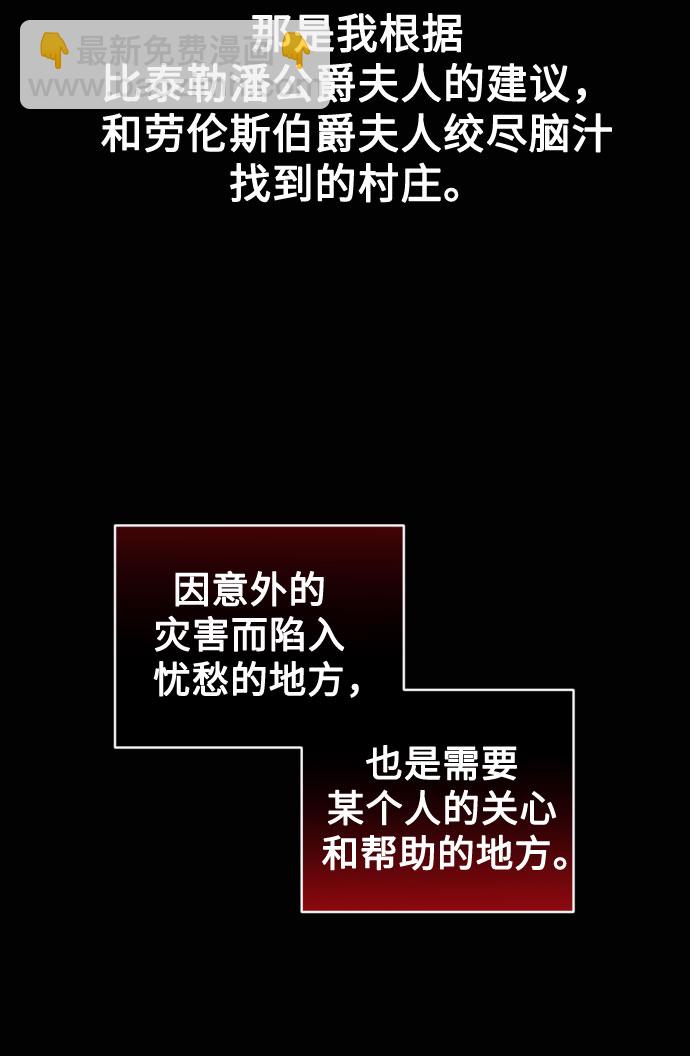 第21话45