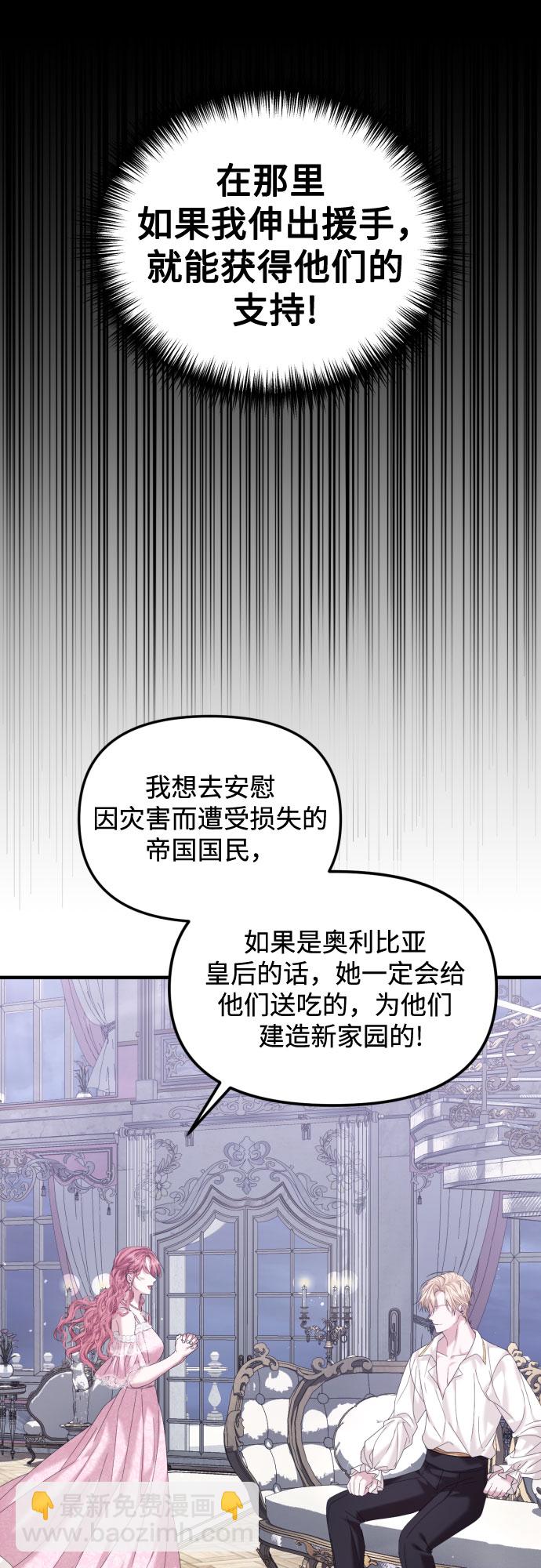 第21话50