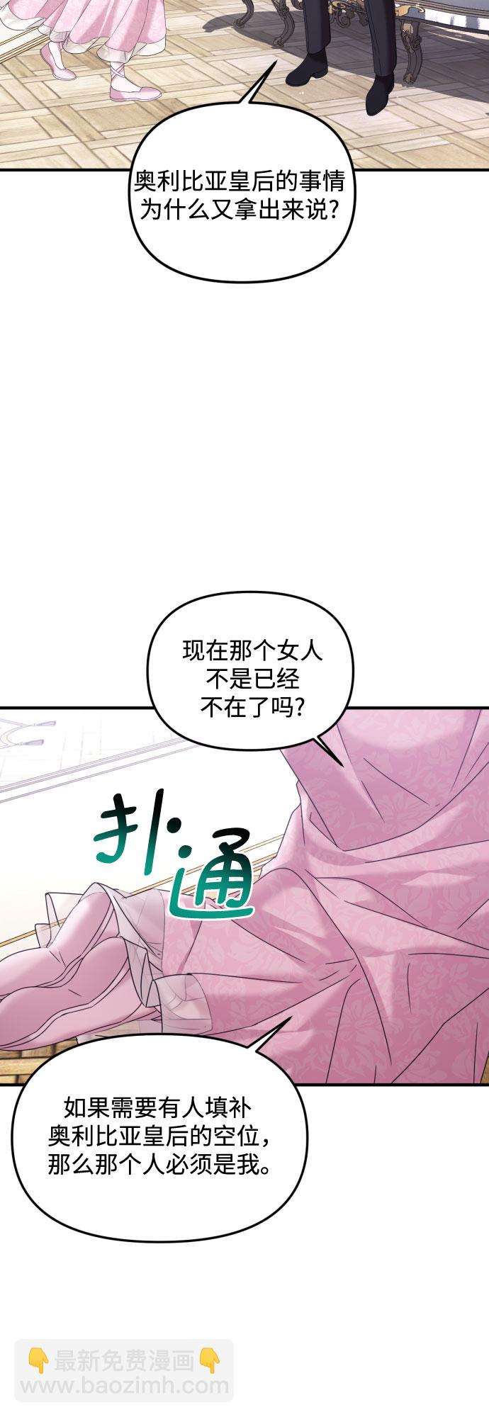 第21话51