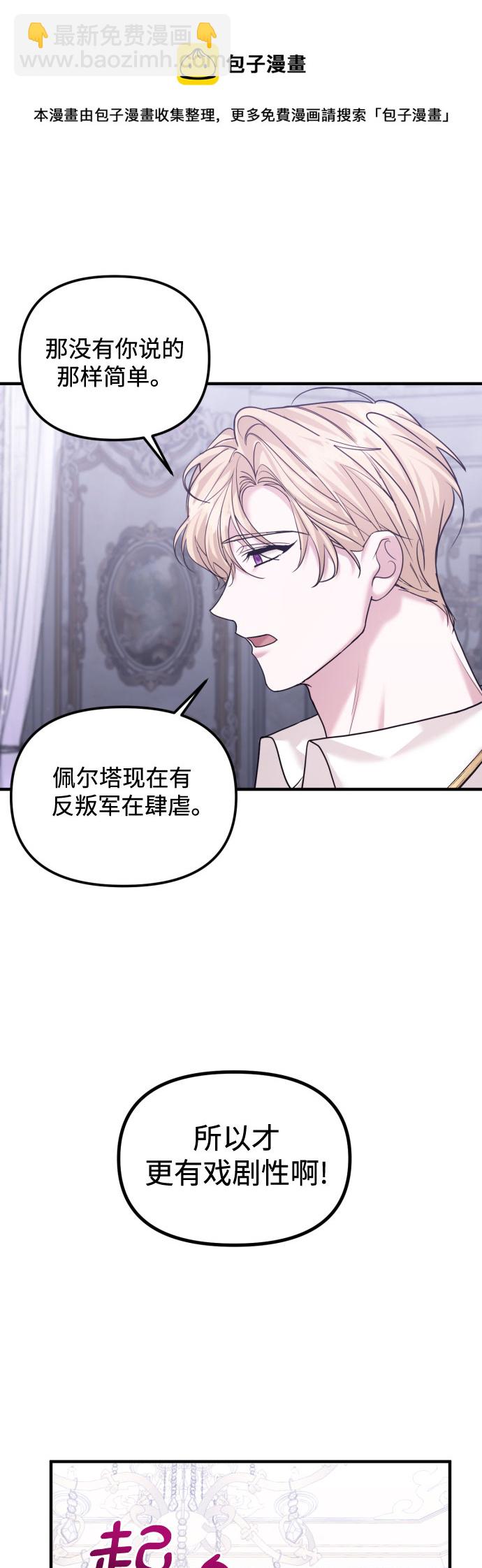 第21话53