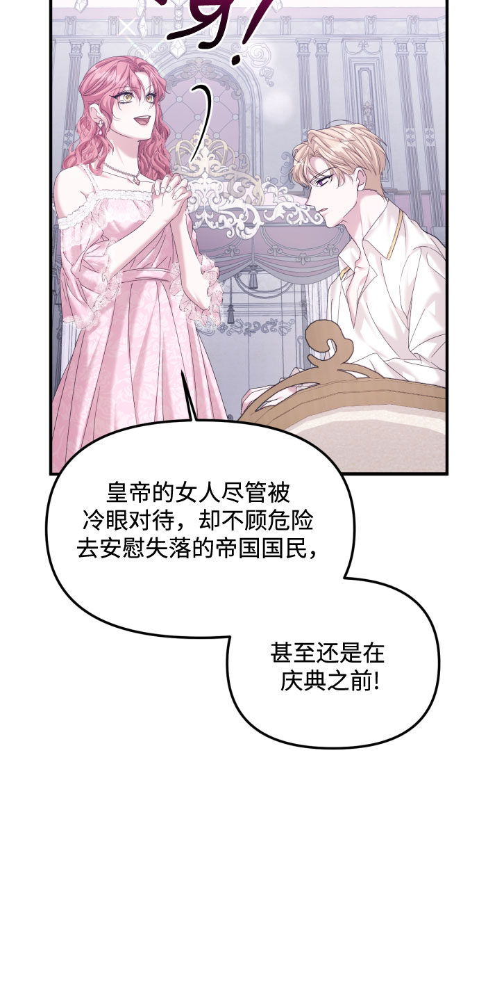 第21话54