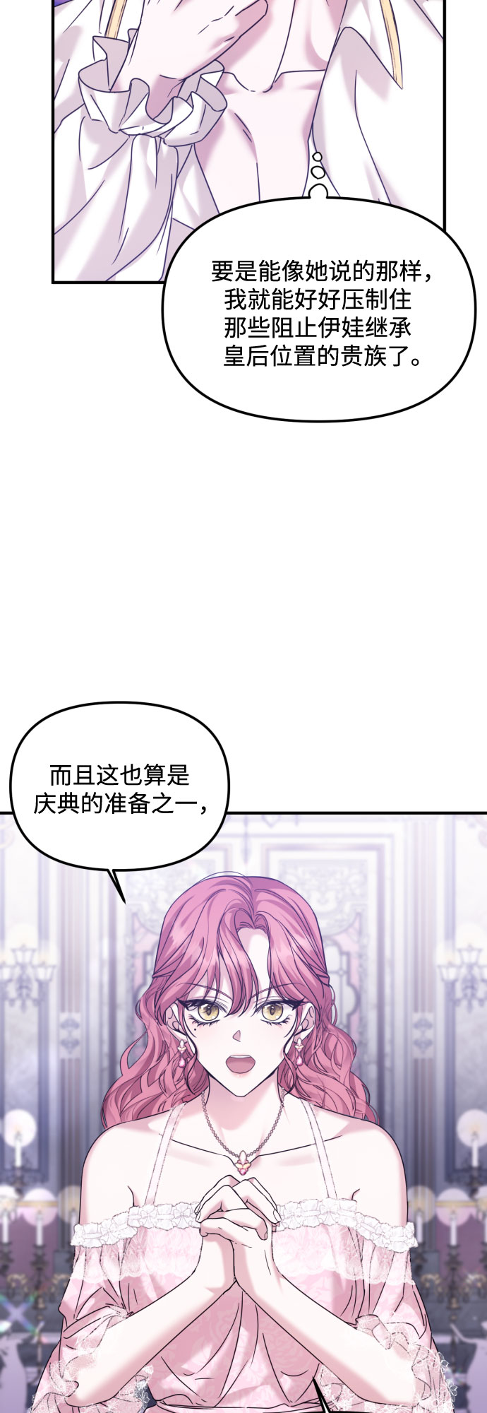 第21话56