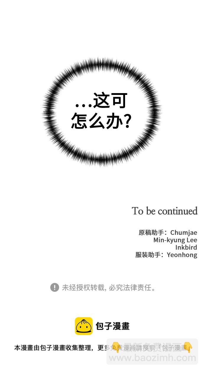 第21话58