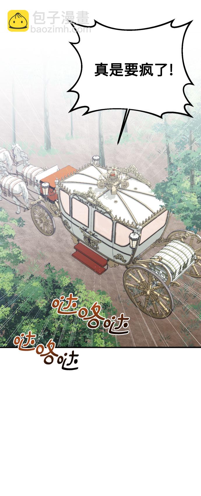 第22话14