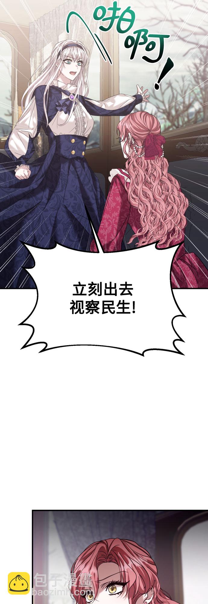 第22话39