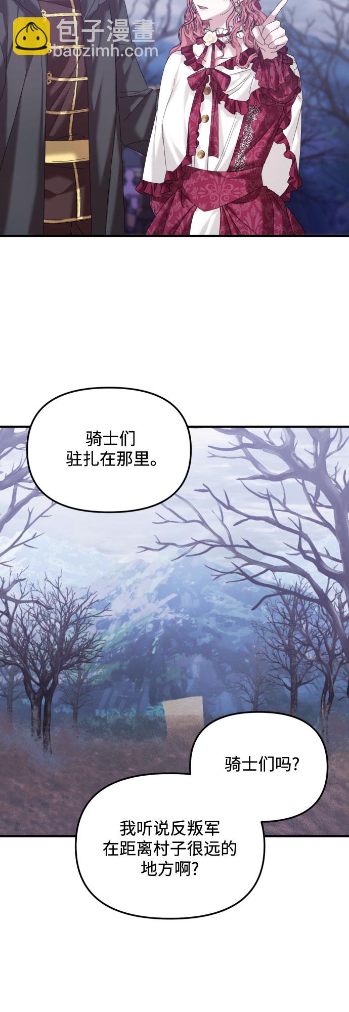 第22话56