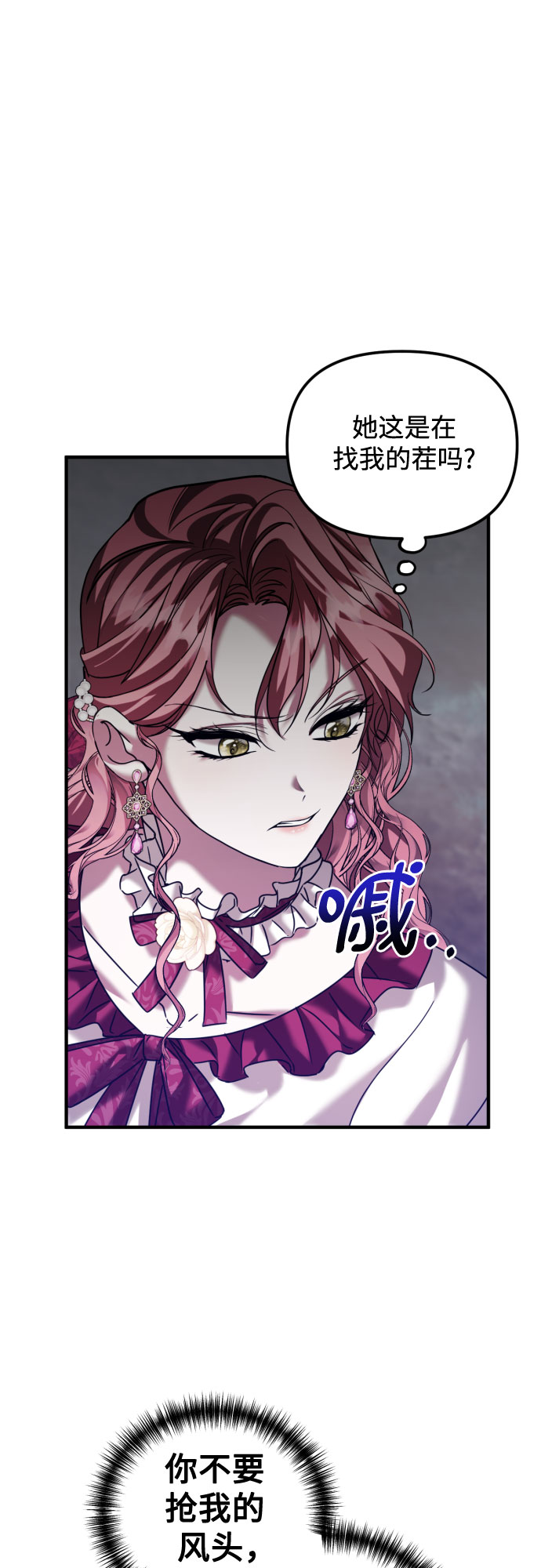 第22话62