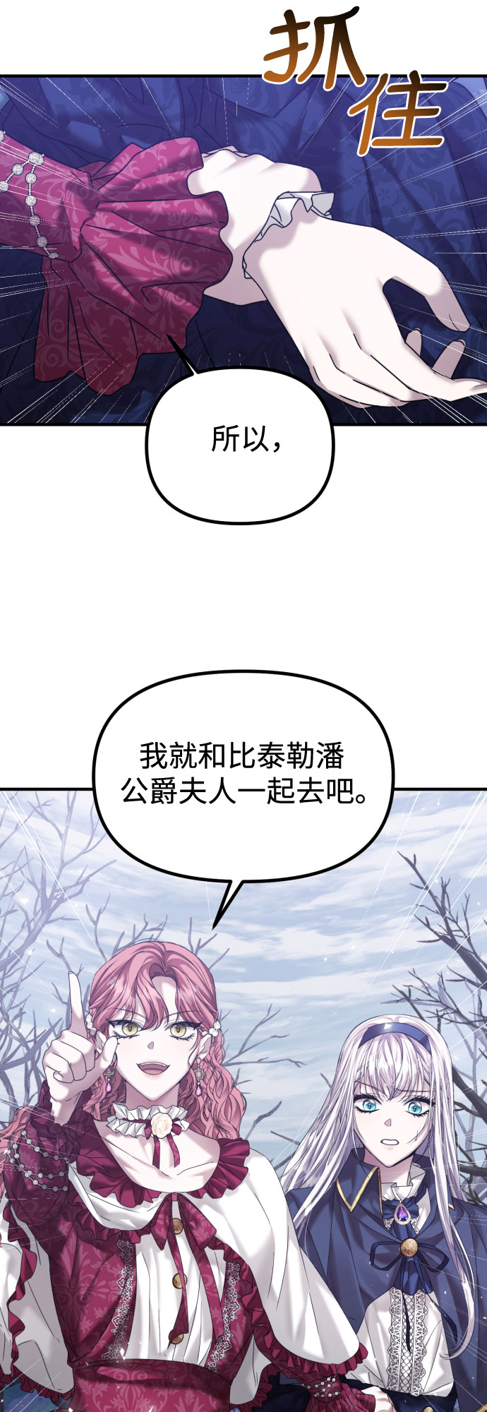 第22话64