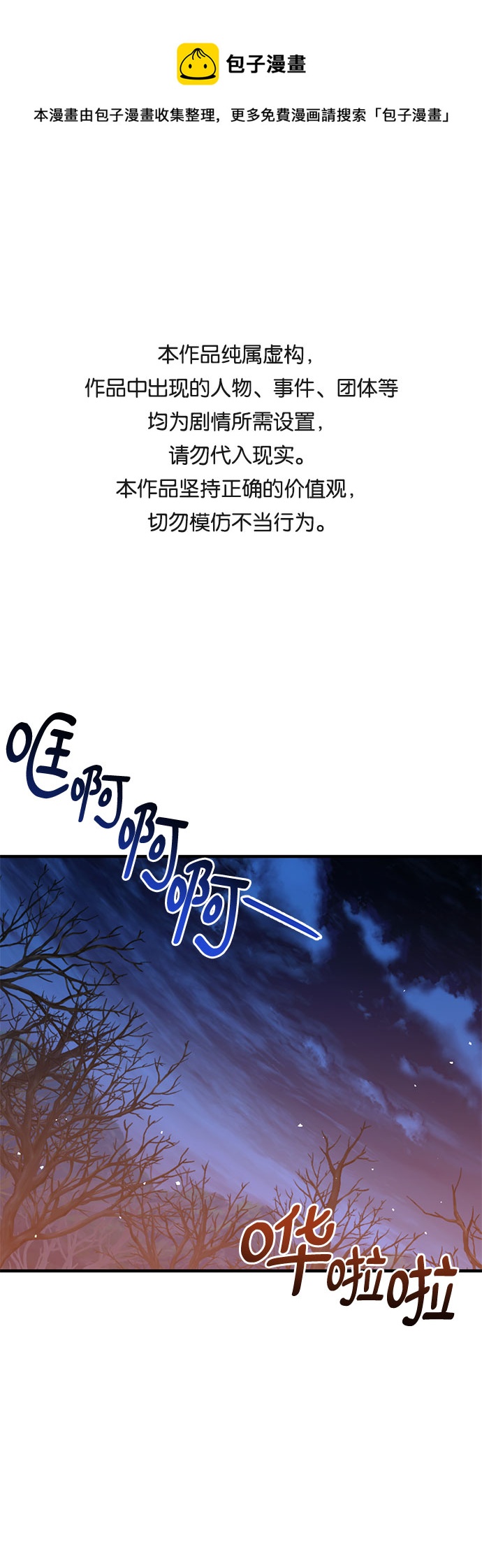 第24话0