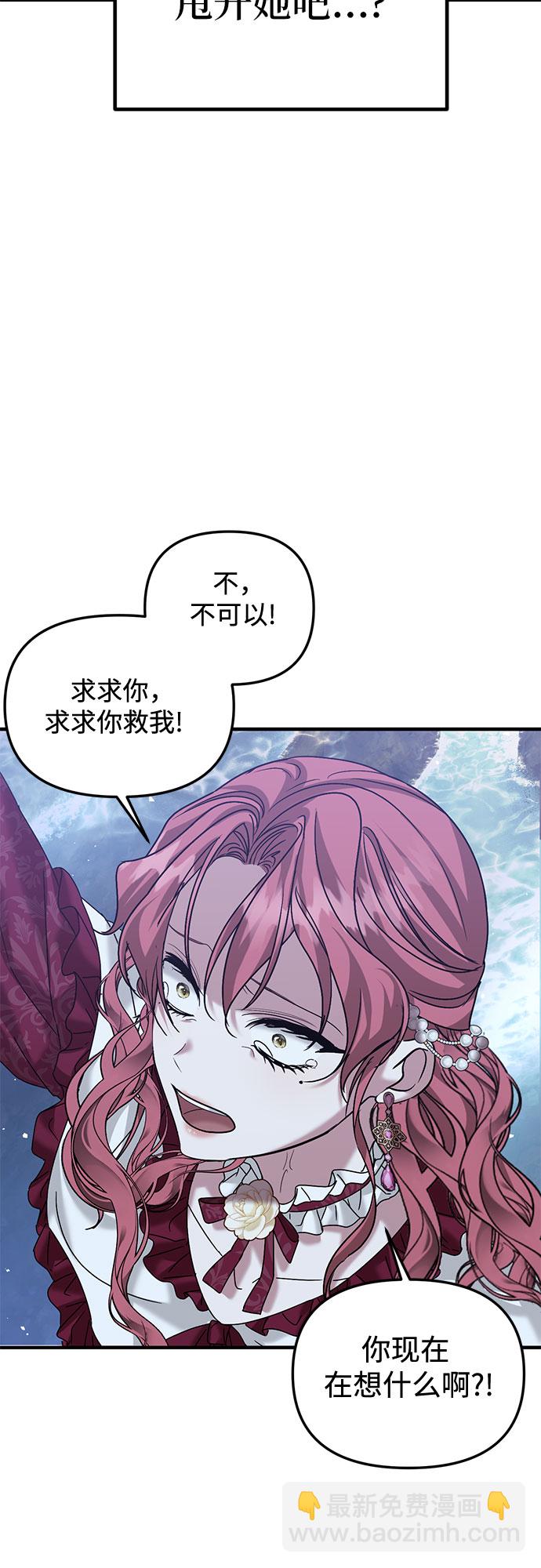第24话11