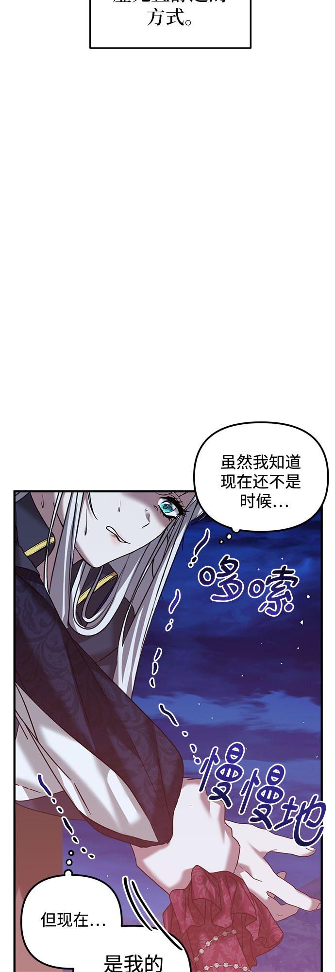 第24话13