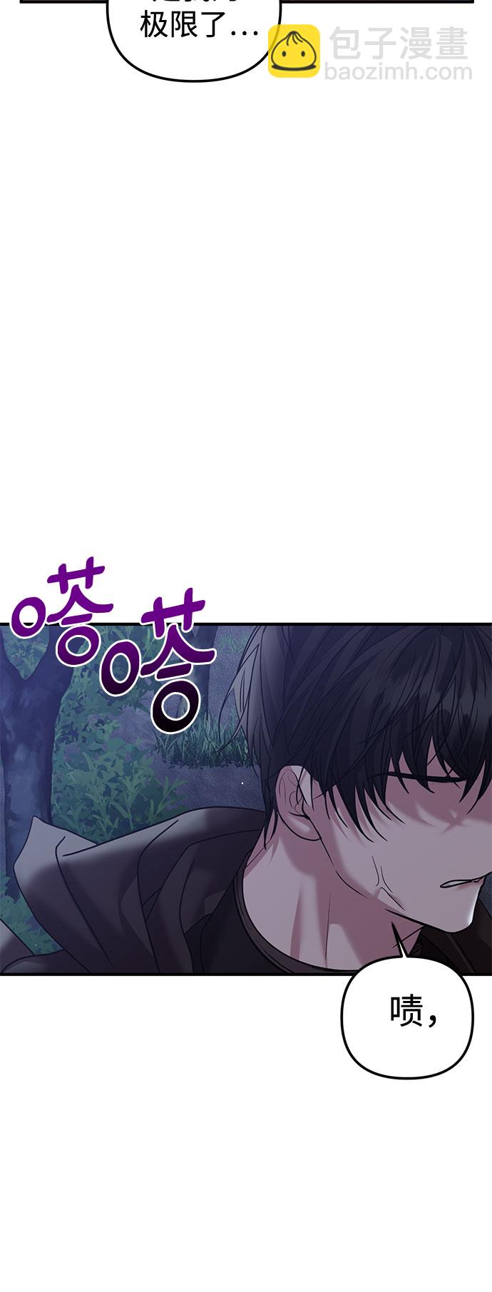 第24话14