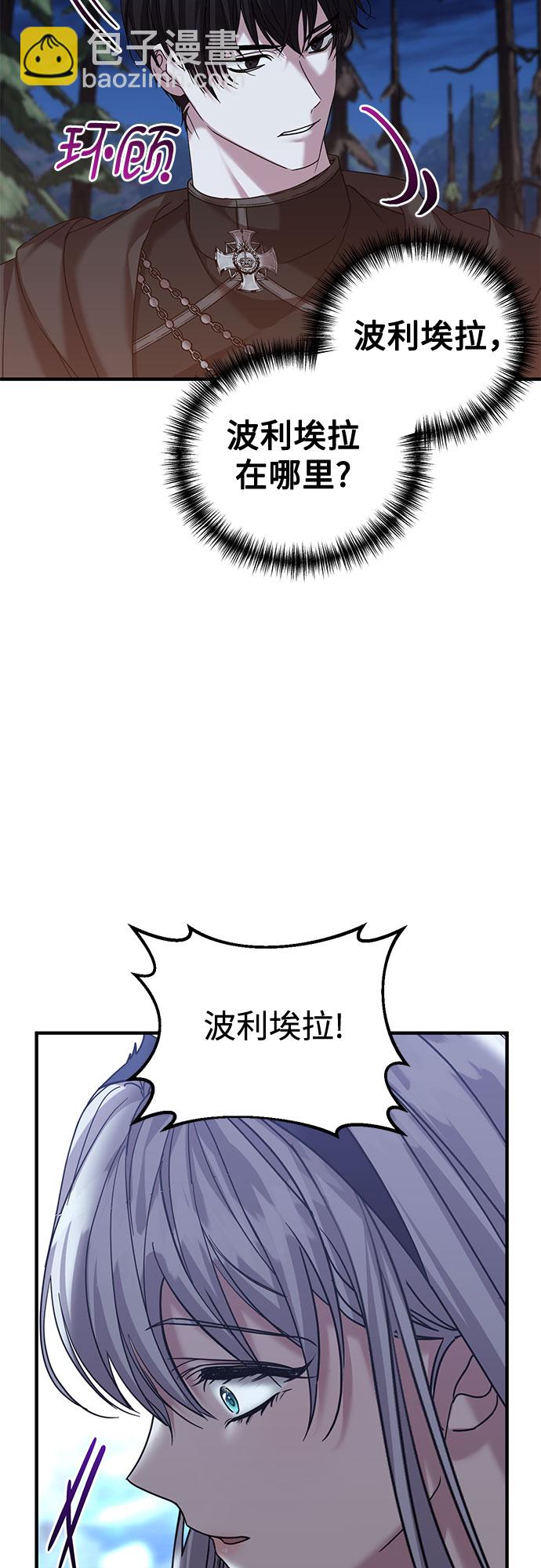 第24话2