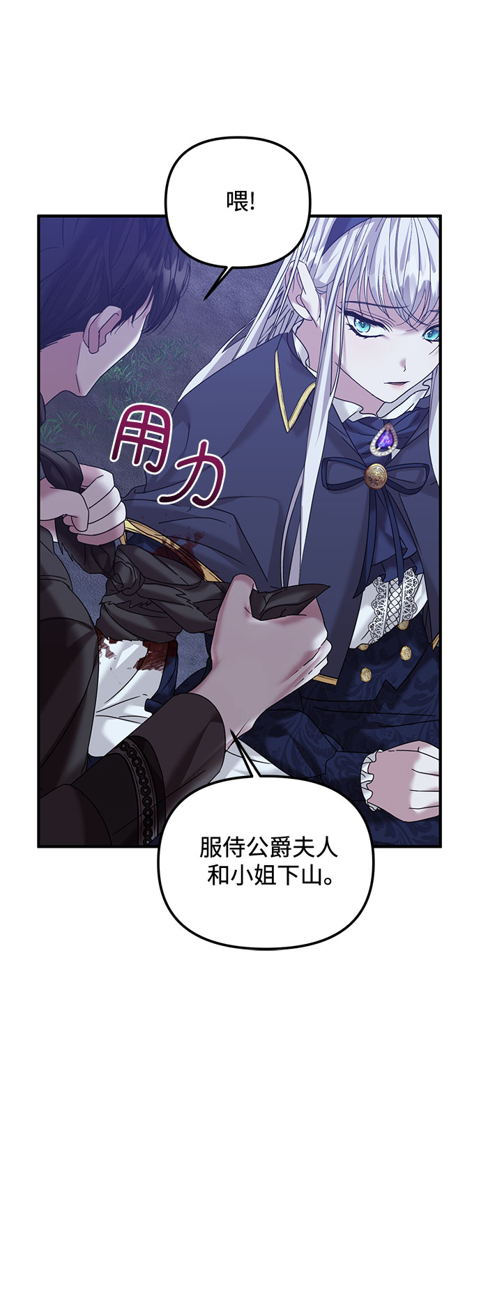 第24话26