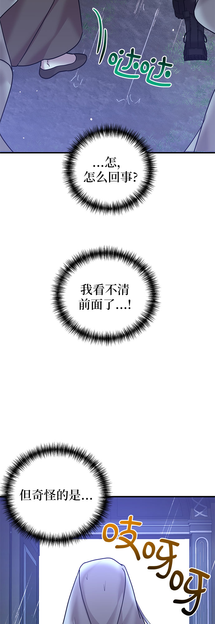 第24话35