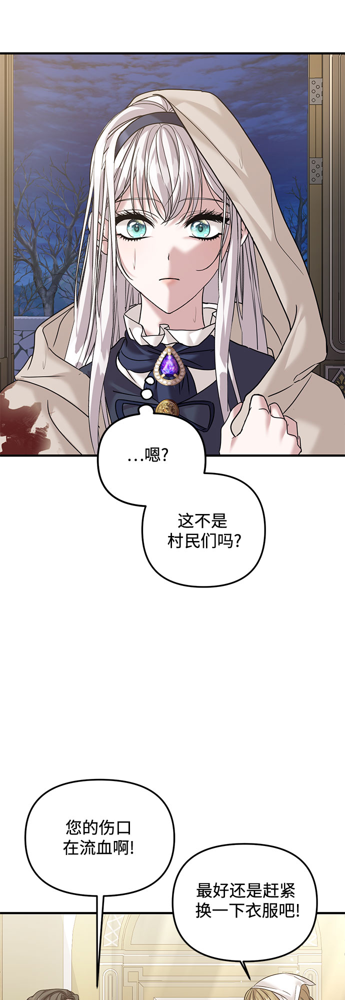 第24话38