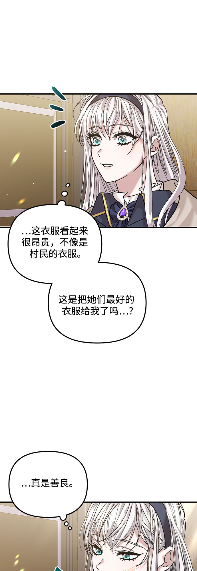 第24话41