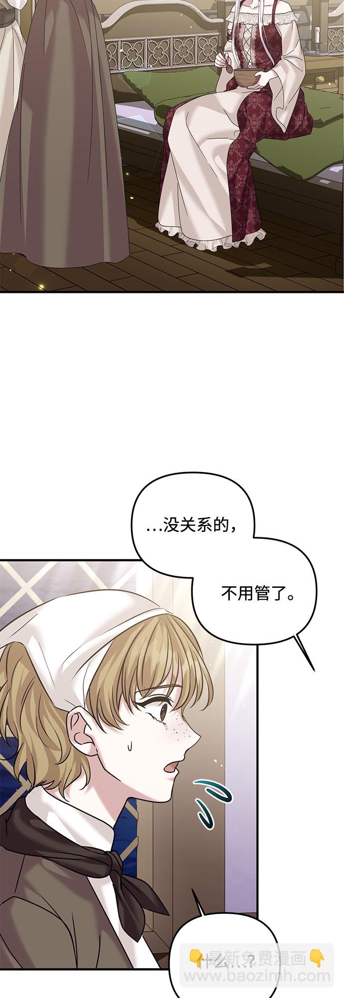 第24话44