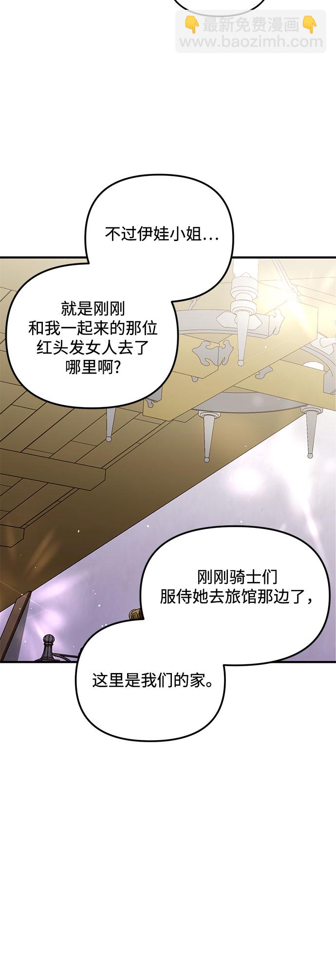 第24话45