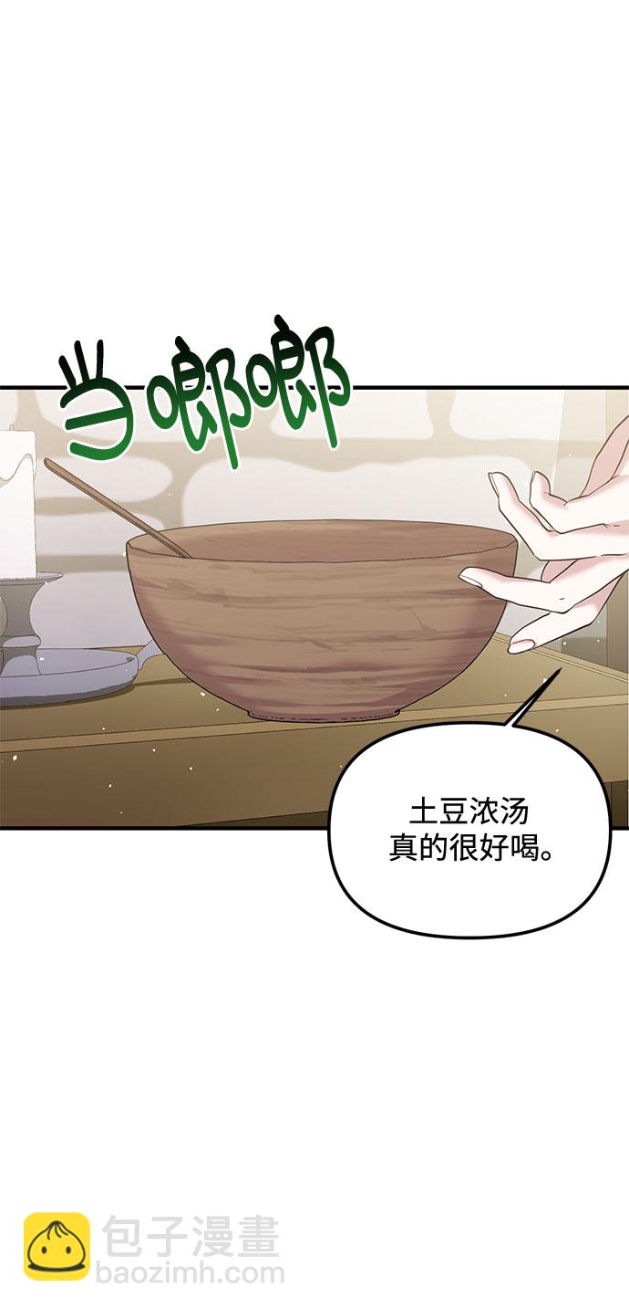 第24话47