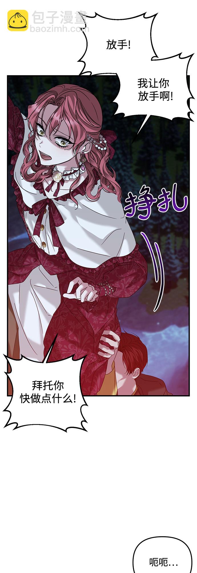 第24话5