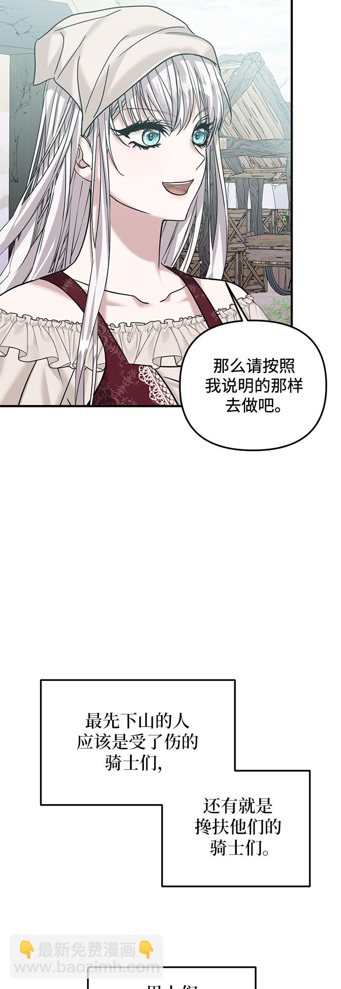 第24话58