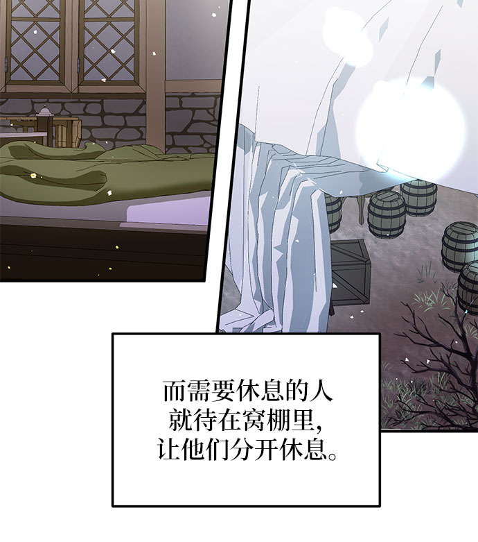 第24话62