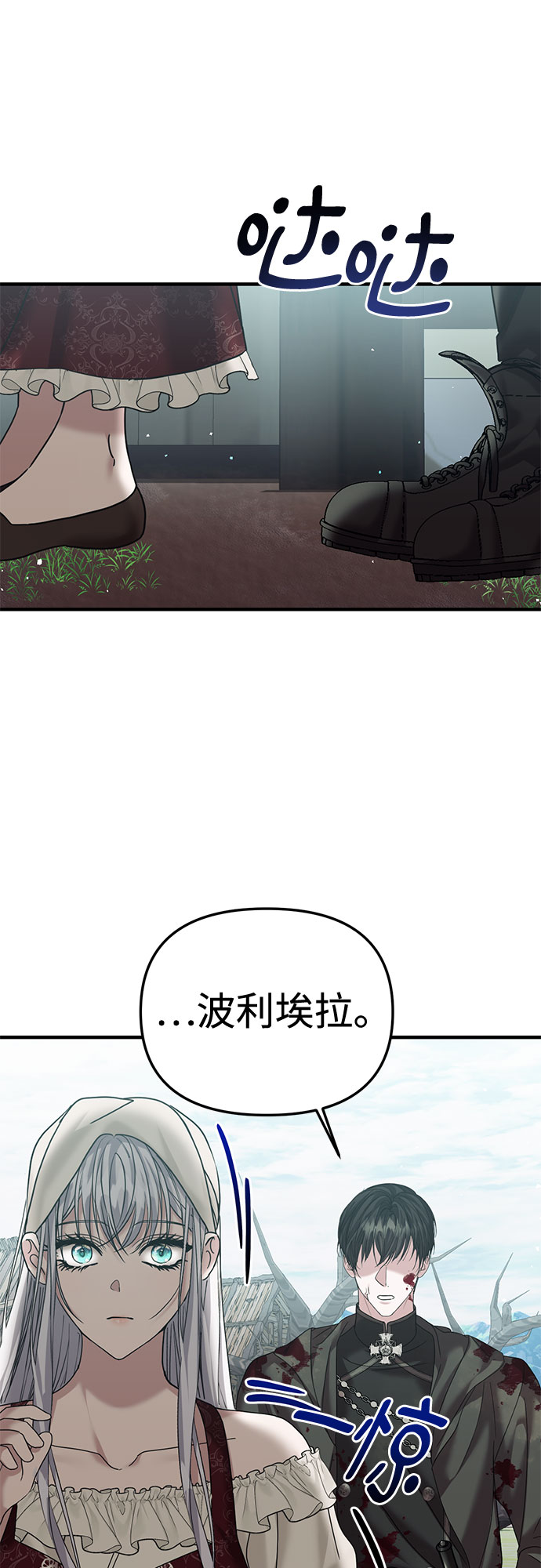 第24话64