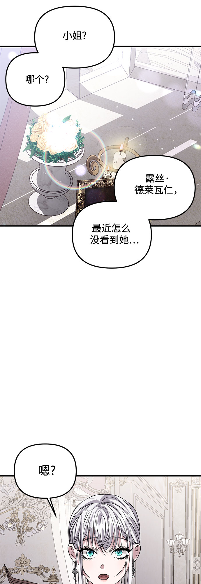 第34话11