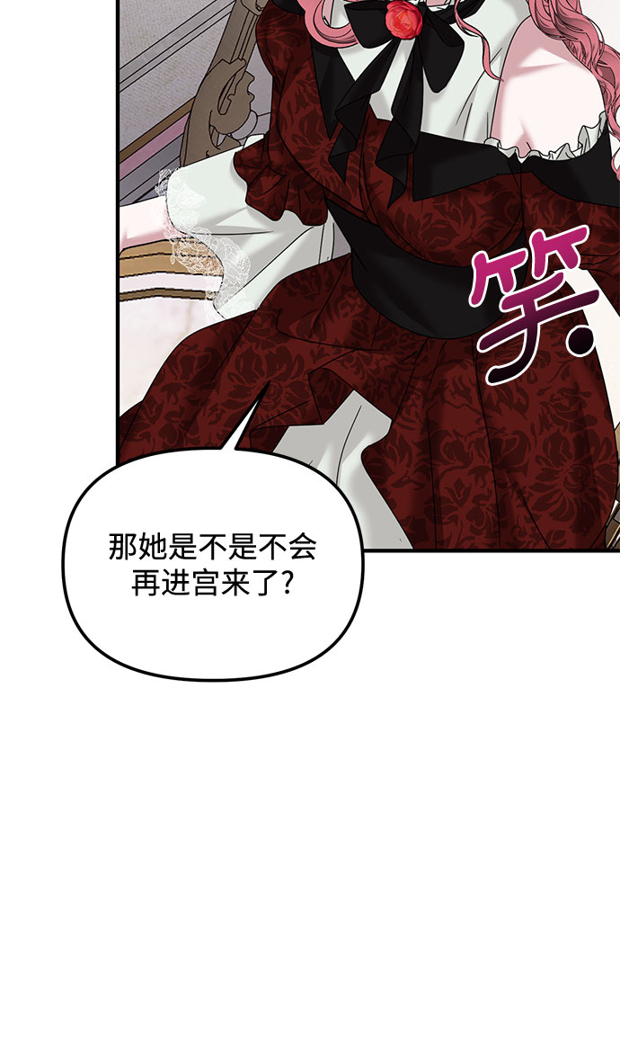 第34话13