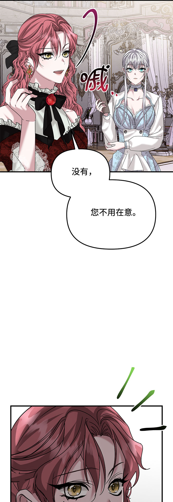 第34话15