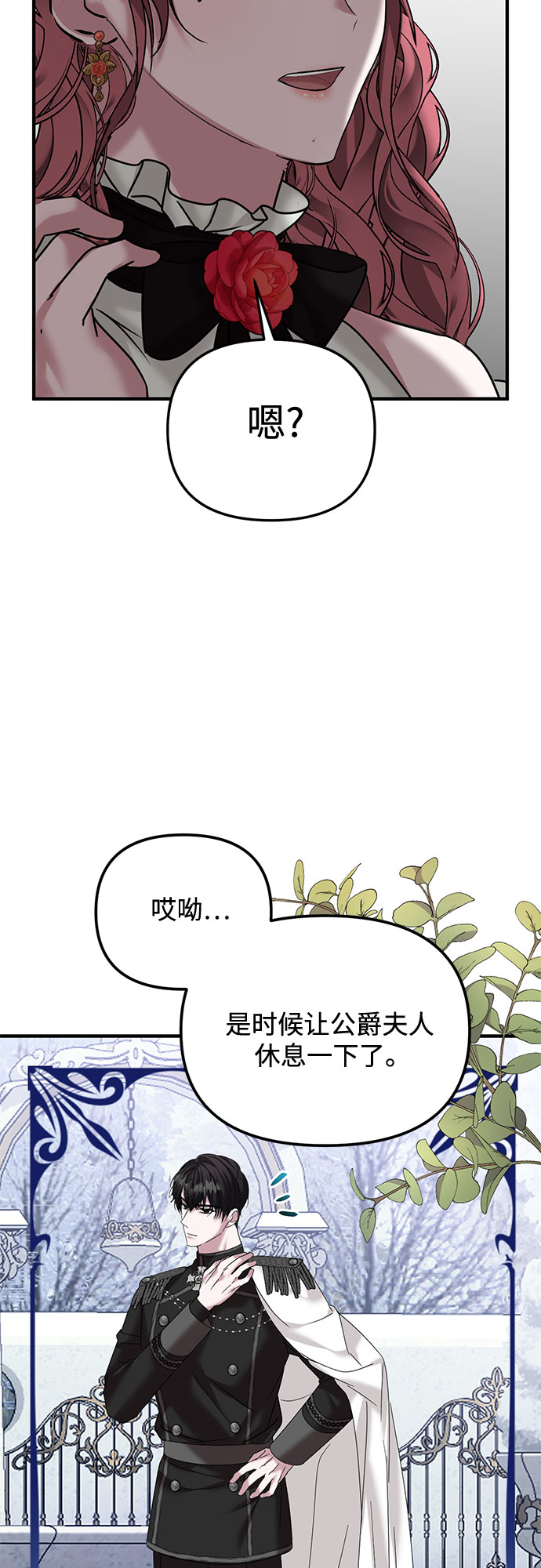 第34话16