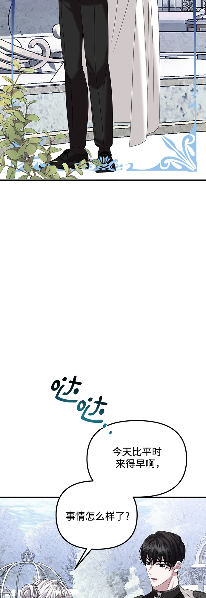 第34话17