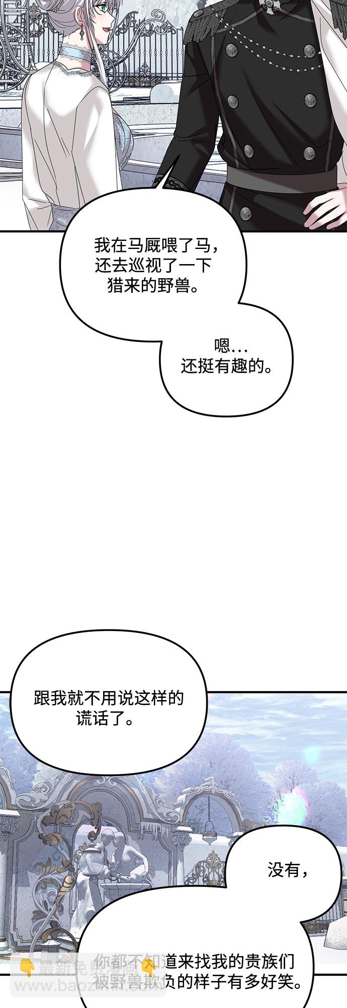 第34话18