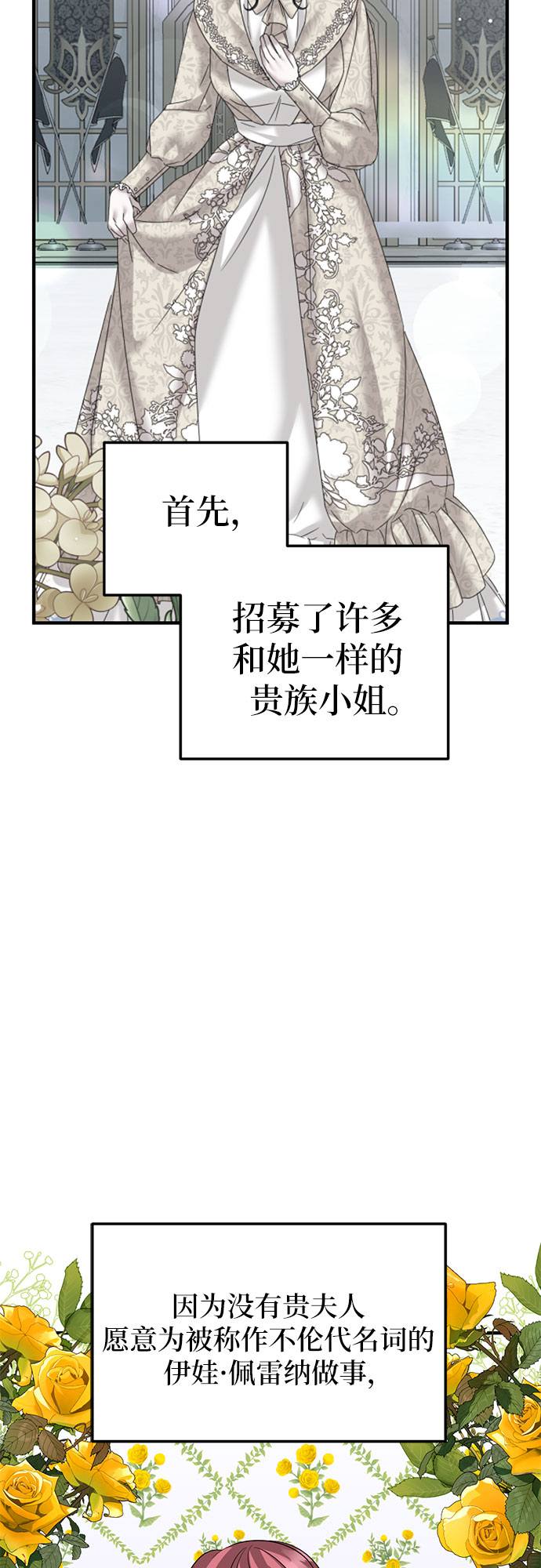 第34话2